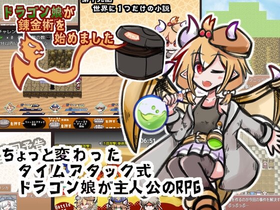 Dragon Girl Started Alchemy