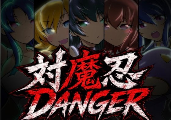 Taimanin Danger