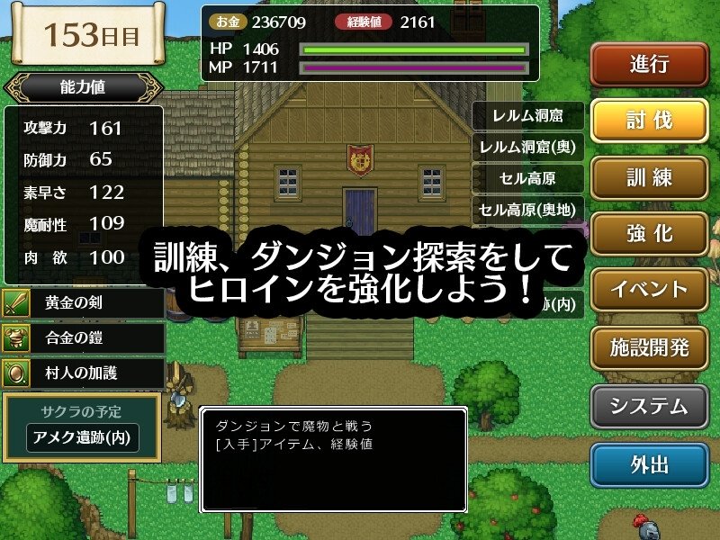 Screenshot 3 from The Misty Ruins and The Lone Swordsman