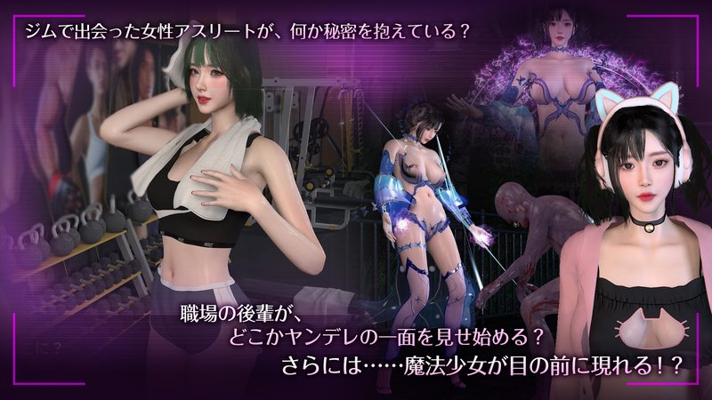 Screenshot 7 from The Girl Next Door Streamer