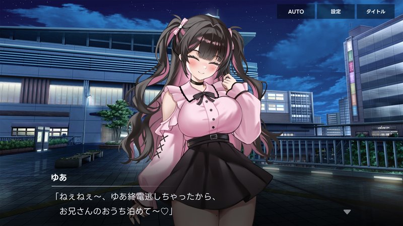 Screenshot 3 from Big Brother, You're All Excited ♡ - Sweet Reverse Assault by a Drunk Landmine Girl