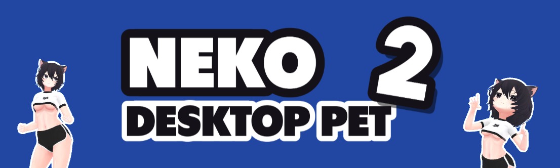 Нэко Настольный Питомец 2