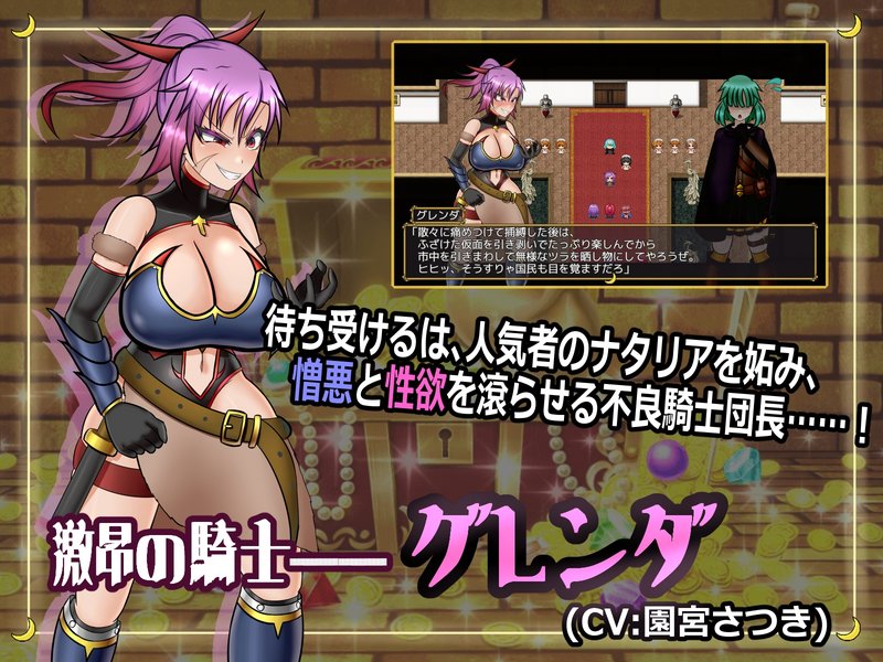 Screenshot 3 from Futanari Phantom Thief Natalia: The Trap of Milking Shame