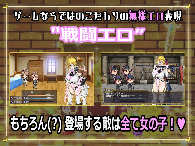 Screenshot 6 from Futanari Phantom Thief Natalia: The Trap of Milking Shame