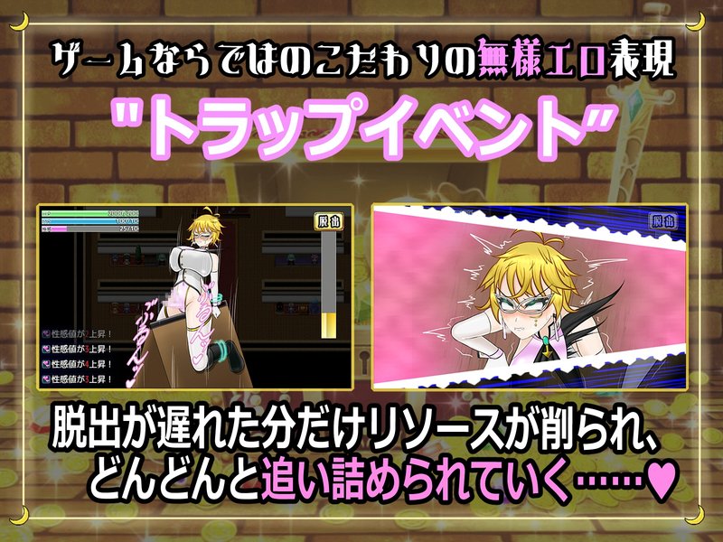 Screenshot 7 from Futanari Phantom Thief Natalia: The Trap of Milking Shame