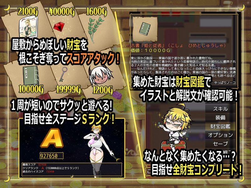 Screenshot 8 from Futanari Phantom Thief Natalia: The Trap of Milking Shame