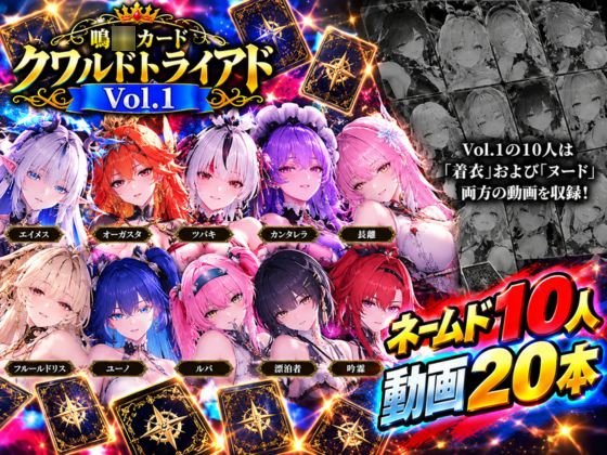 Screenshot 7 from Narioh Card Quadore Triad