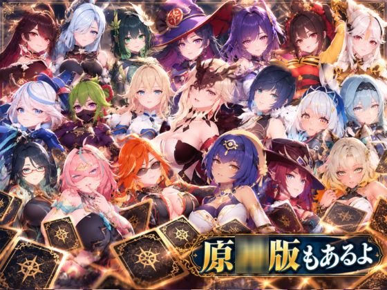 Screenshot 9 from Narioh Card Quadore Triad