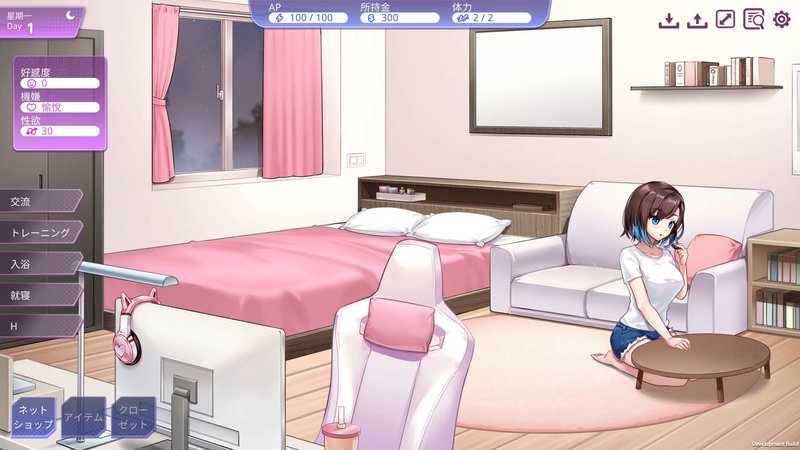 Screenshot 8 from Runaway Girl ~Millie and Chocolate~