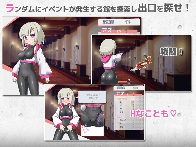 Screenshot 1 from Black Agent Sister - Growing Strong with Piss