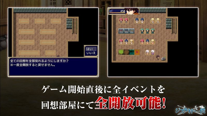 Screenshot 3 from Rebellion! Riot of Jisr Village