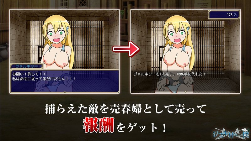 Screenshot 4 from Rebellion! Riot of Jisr Village
