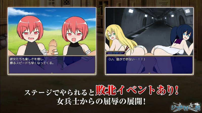 Screenshot 6 from Rebellion! Riot of Jisr Village