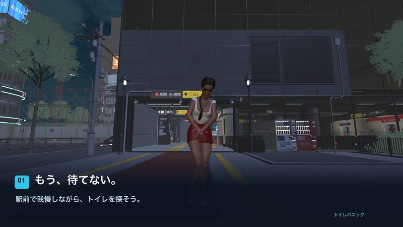 Screenshot 1 from Toilet Panic