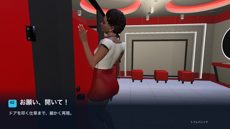 Screenshot 2 from Toilet Panic