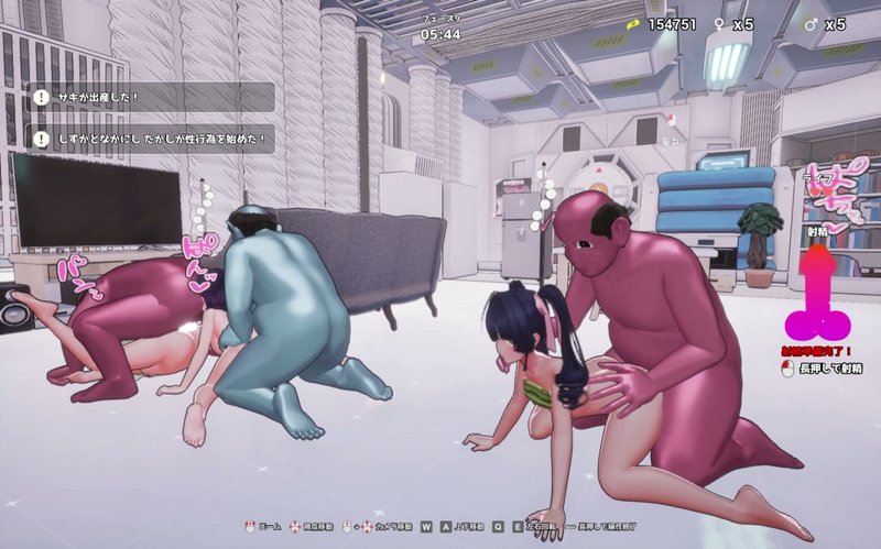 Screenshot 5 from Seek In!