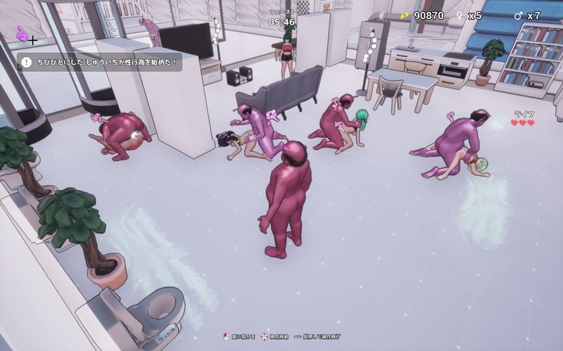 Screenshot 6 from Seek In!