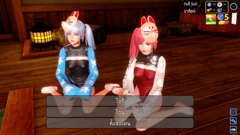 Screenshot 1 from AVA Velanox