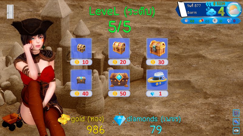 Screenshot 5 from AVA Velanox