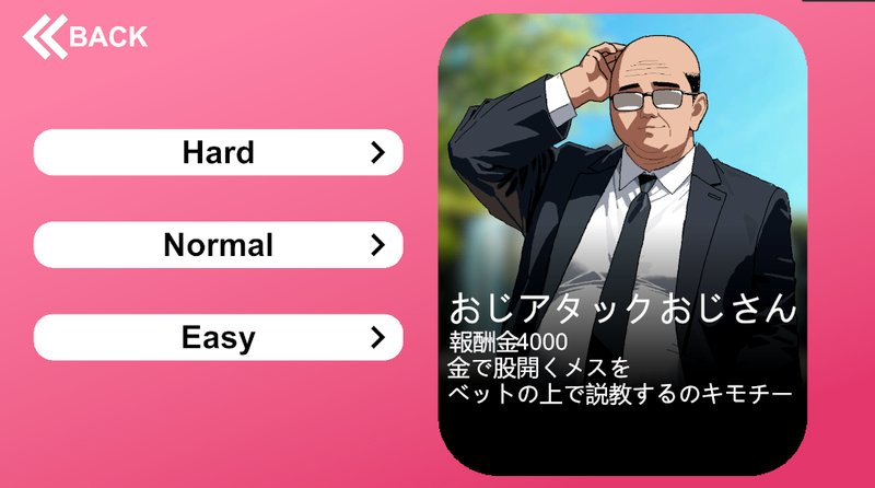 Скриншот 3 из игры «Беги, яйцеклетка»