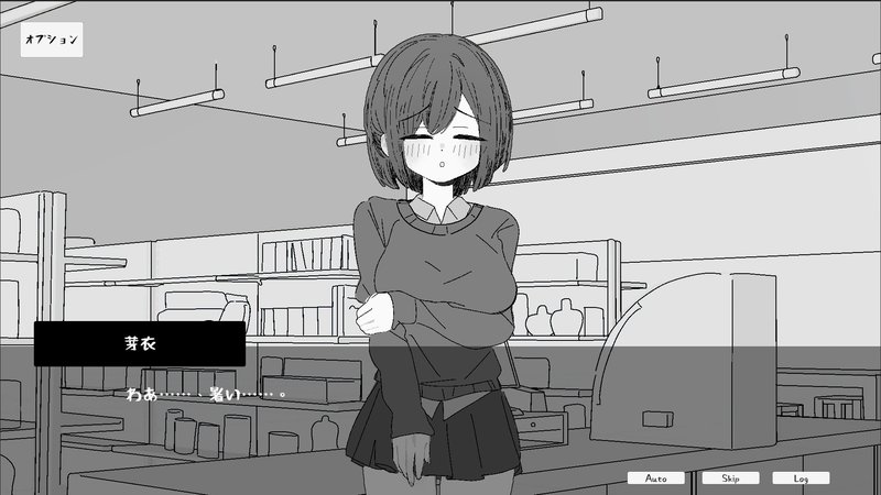 Screenshot 1 from The Female Employee I've Desired for So Long, Tonight I'll Keep Her Here