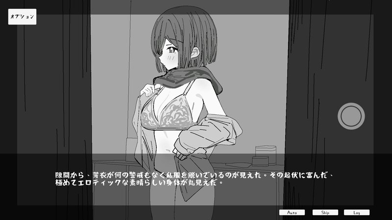 Screenshot 2 from The Female Employee I've Desired for So Long, Tonight I'll Keep Her Here