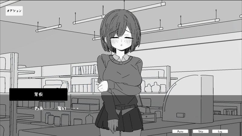 Screenshot 6 from The Female Employee I've Desired for So Long, Tonight I'll Keep Her Here