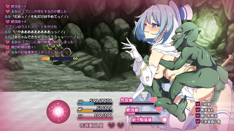 Screenshot 8 from Magical Girls Nanami and Runa