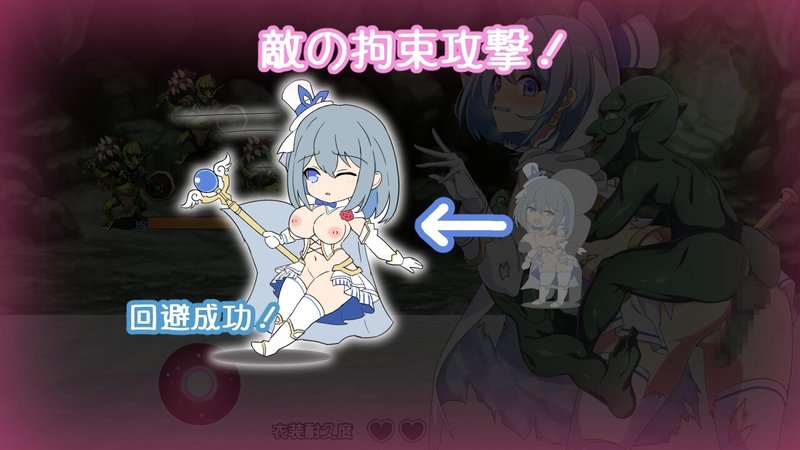 Screenshot 9 from Magical Girls Nanami and Runa