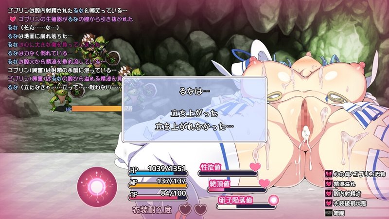 Screenshot 10 from Magical Girls Nanami and Runa