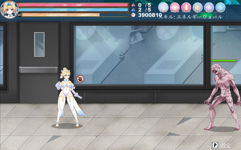 Screenshot 1 from Magical Angel Princess Rin