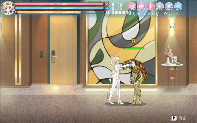 Screenshot 4 from Magical Angel Princess Rin