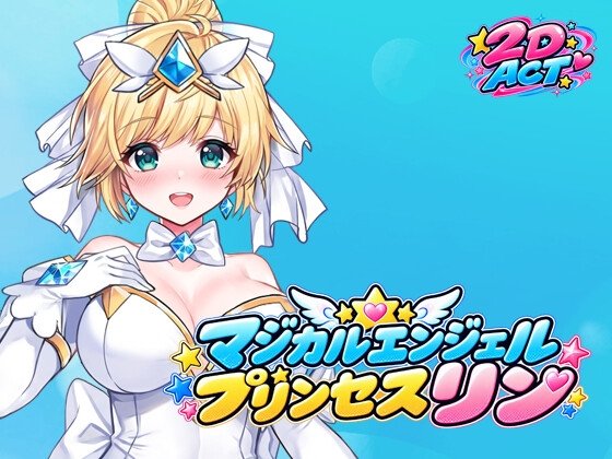 Magical Angel Princess Rin