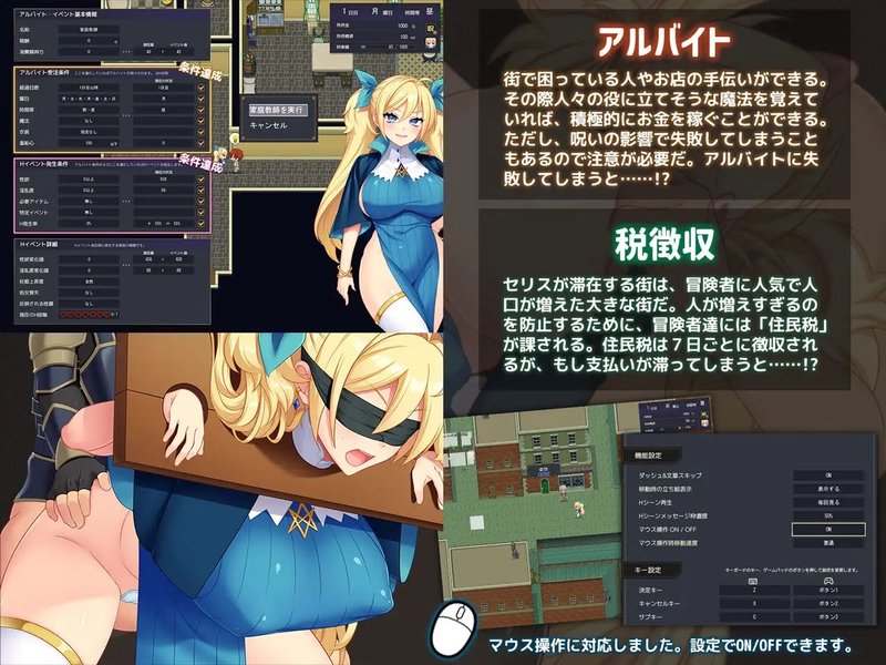 Screenshot 7 from The Lewd Adventure of the Clumsy Witch Seris