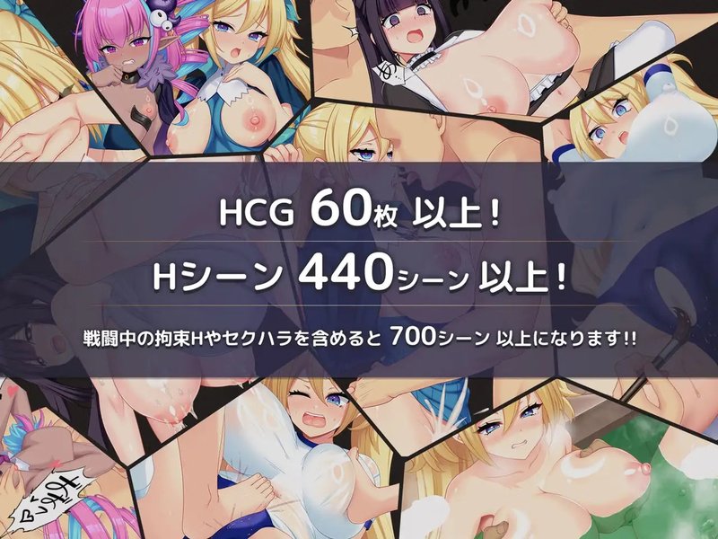 Screenshot 10 from The Lewd Adventure of the Clumsy Witch Seris
