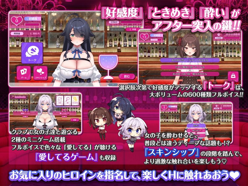 Screenshot 4 from Girls Club