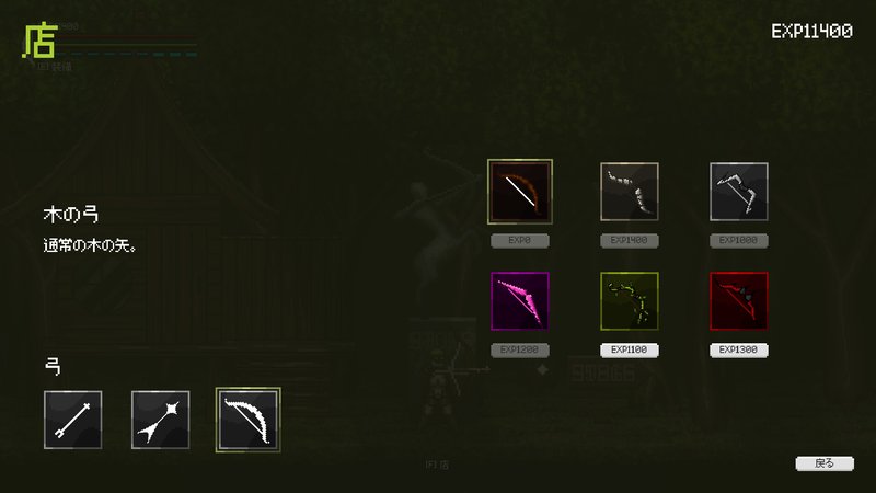 Screenshot 8 from Elf Archer and the Disappearing Giant Tree