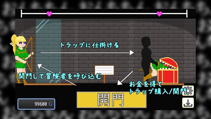 Screenshot 1 from Erotic Trap Dungeon Builder