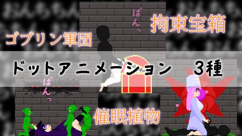 Screenshot 2 from Erotic Trap Dungeon Builder