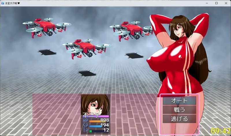Screenshot 2 from Sexy Hunter's Treasure Quest