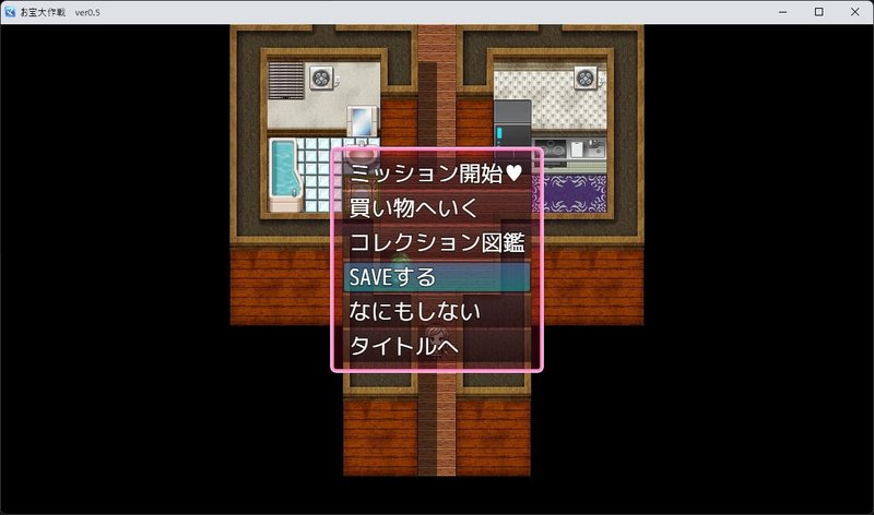 Screenshot 3 from Sexy Hunter's Treasure Quest