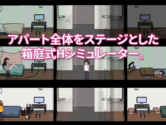 Screenshot 1 from Queen of Enko