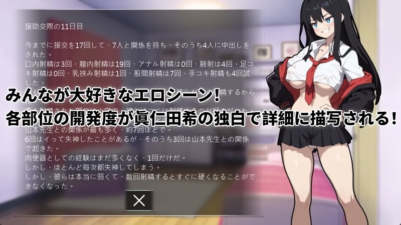 Screenshot 6 from Queen of Enko
