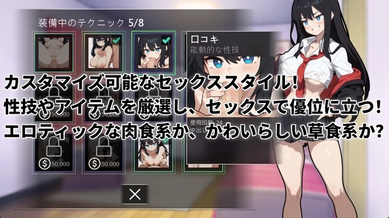 Screenshot 8 from Queen of Enko