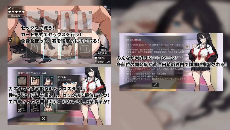 Screenshot 10 from Queen of Enko