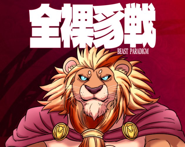 Zenra-Taisen