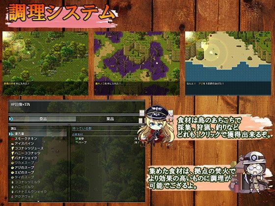 Скриншот 6 из игры «Крис: Выживание»