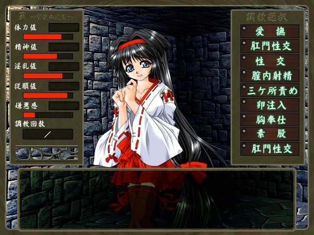Screenshot 3 from Tentacle Pack Trilogy