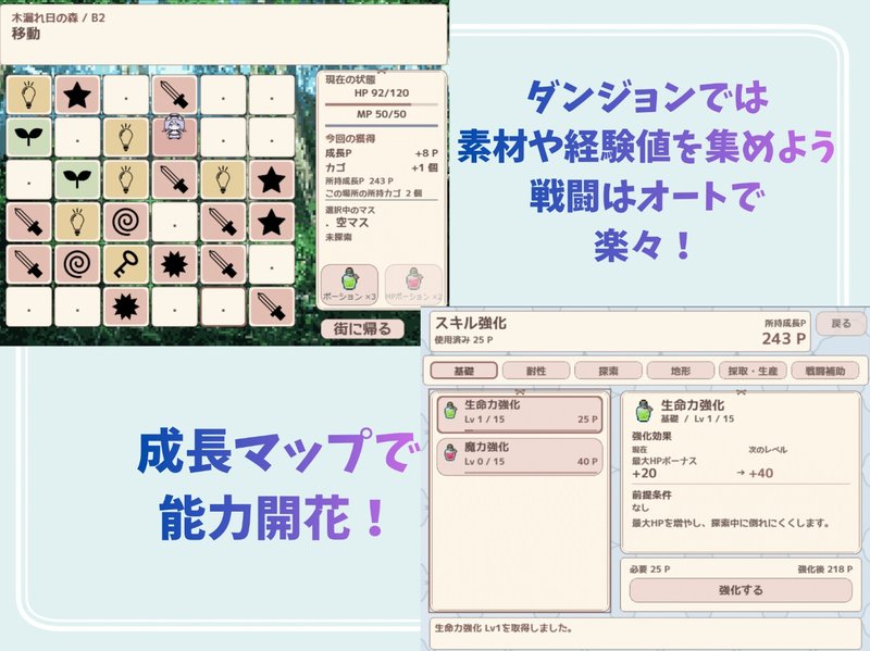 Screenshot 2 from Majemaje Succubus