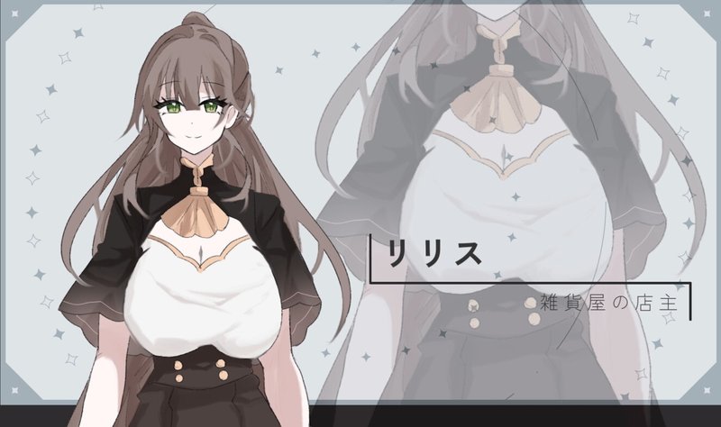 Screenshot 8 from Majemaje Succubus